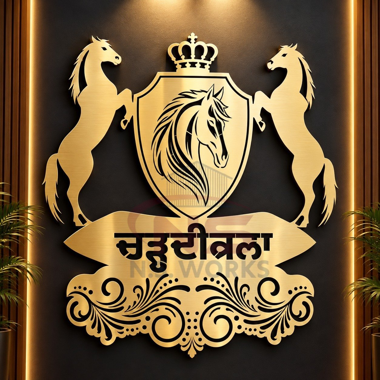 Royal Crest — Decorative Metal Art